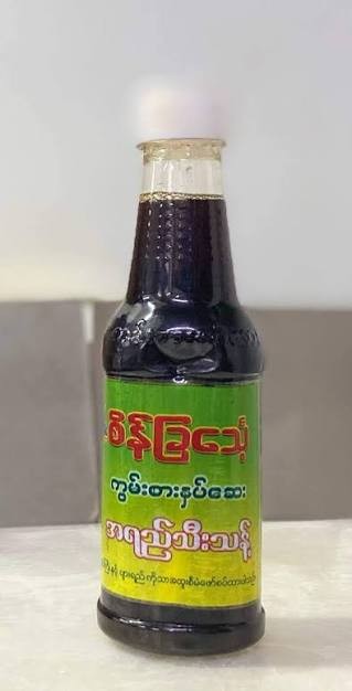 Lin nasi guta 259ml*12